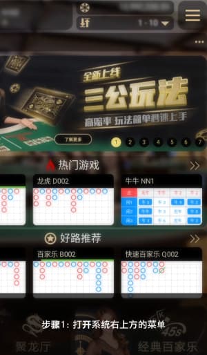 欧博ABG安卓APP下载、安装与启动流程的可视化步骤示意图1