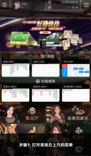 欧博ABG iOS版APP从下载到验证的完整安装流程示意图1